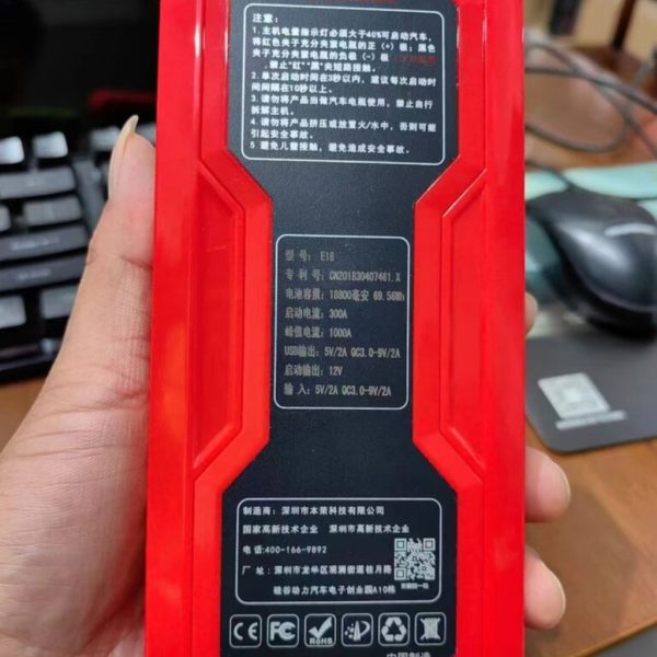 Pin dự phòng PUSHIDUN E18 18.800mAh, kiêm kích bình ô tô Pin dự phòng PUSHIDUN E18 18.800mAh, kiêm kích bình ô tô