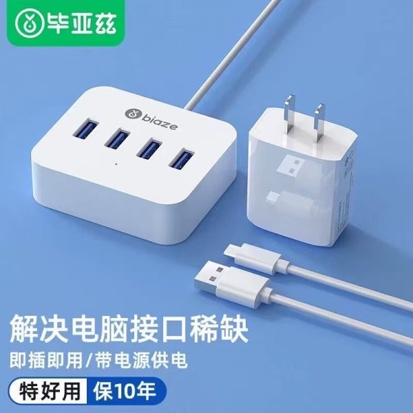 Hub USB Biaze HUB16 ( hàng Amazon Nhật )