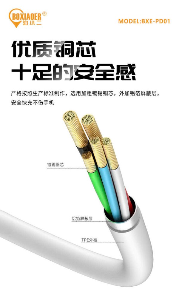 Cáp sạc nhanh PD 20w hãng BXE, Model: PD01