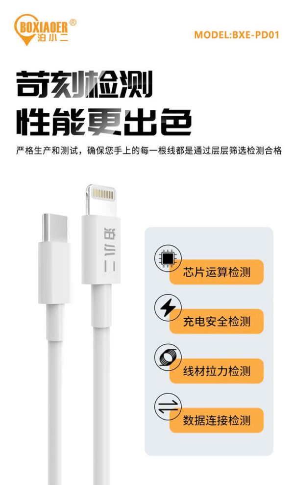 Cáp sạc nhanh PD 20w hãng BXE, Model: PD01