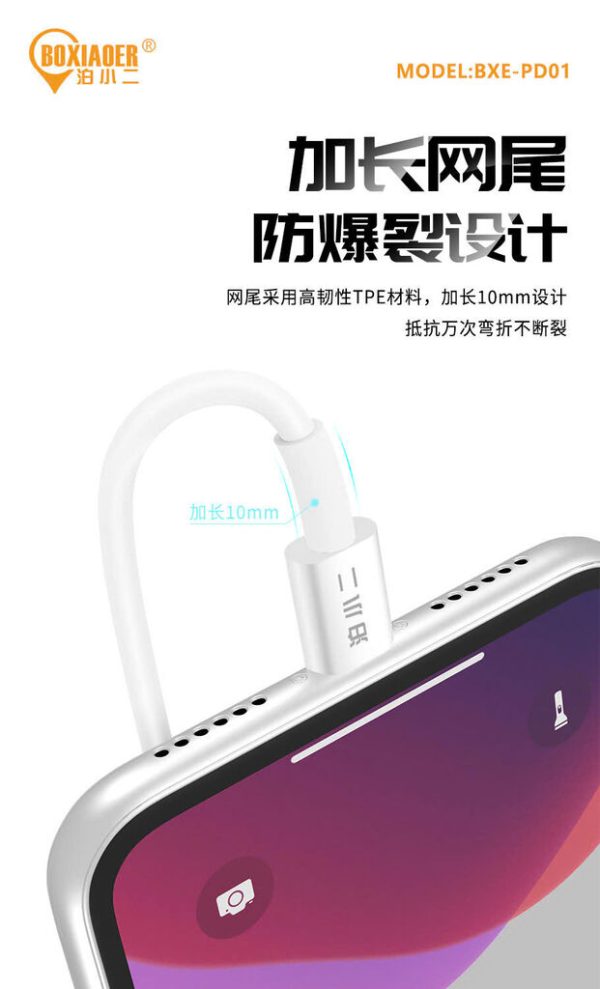 Cáp sạc nhanh PD 20w hãng BXE, Model: PD01