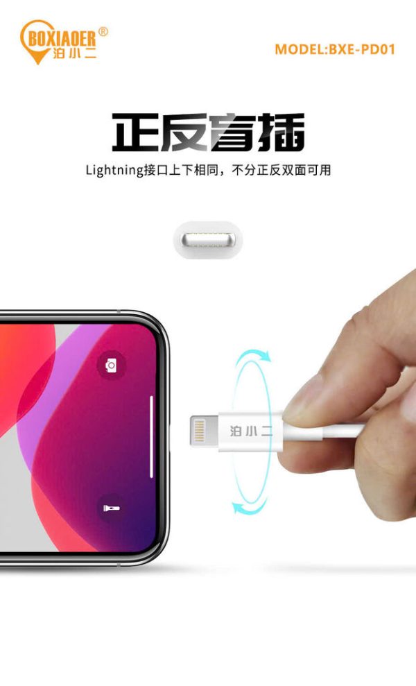 Cáp sạc nhanh PD 20w hãng BXE, Model: PD01