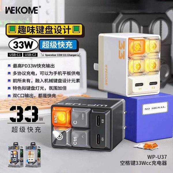 củ sạc wekome u37 2 cổng C  33W GAN