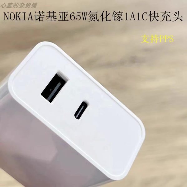 Củ sạc nhanh 65W Nokia P6309 , hai cổng sạc USB-C + USB-A, có PPS