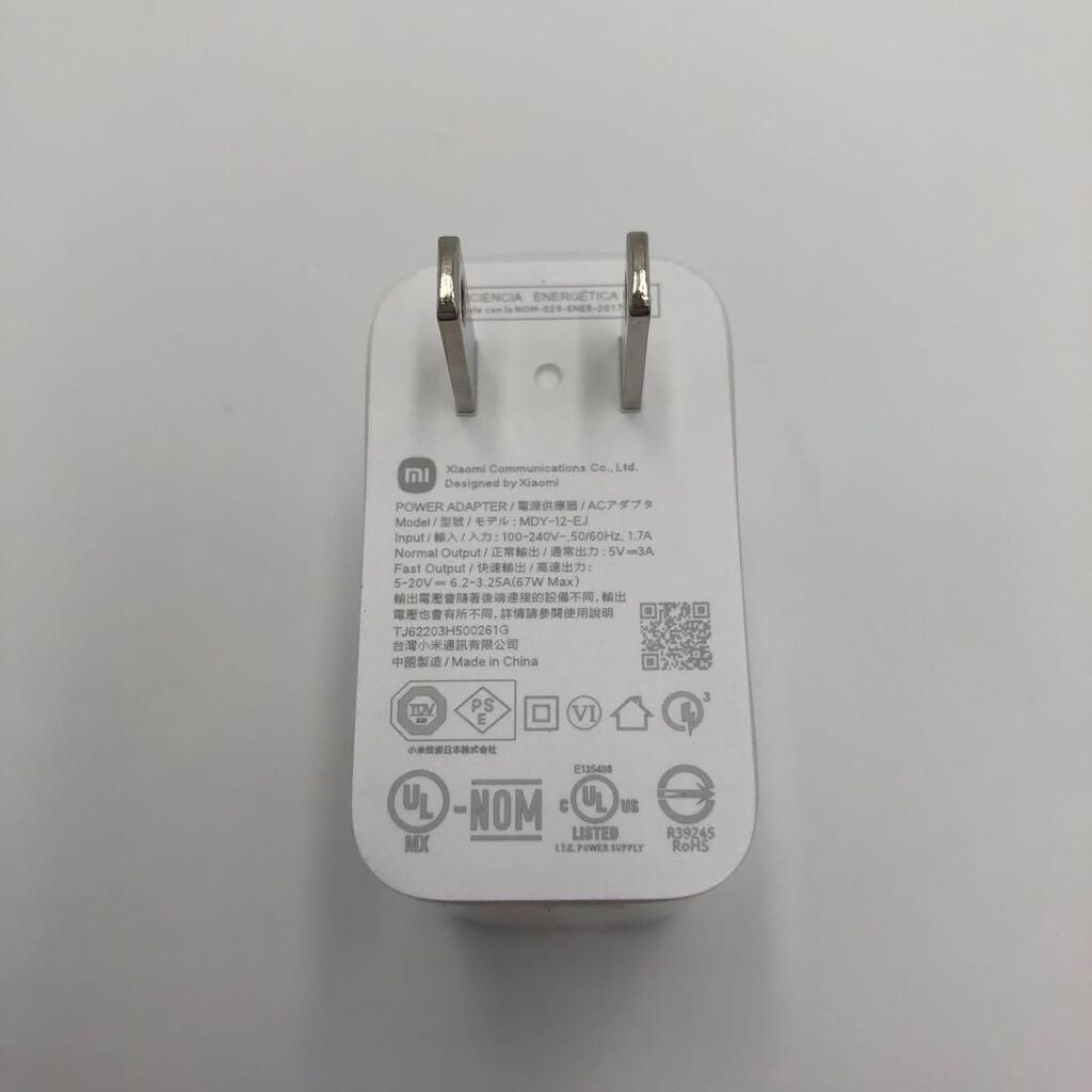 Củ Sạc Nhanh 67W chính hãng Xiaomi , 2 chân dẹt (không hộp)