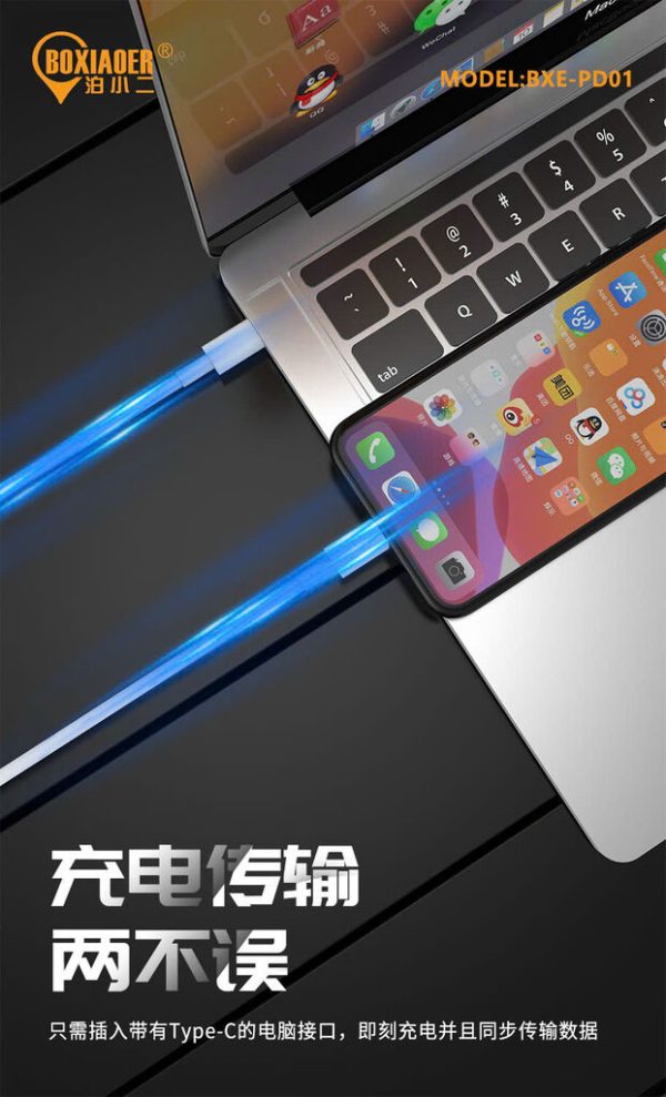 Cáp sạc nhanh PD 20w hãng BXE, Model: PD01