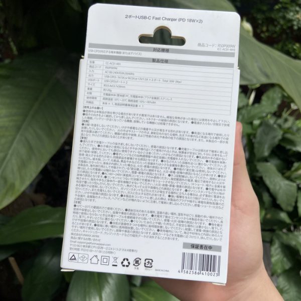 Củ sạc chính hãng nhà mạng Nhật AU Cellcube 36W - 2 cổng sạc nhanh