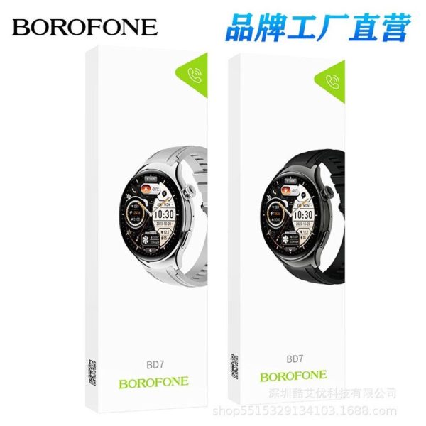 BOROFONE BD7