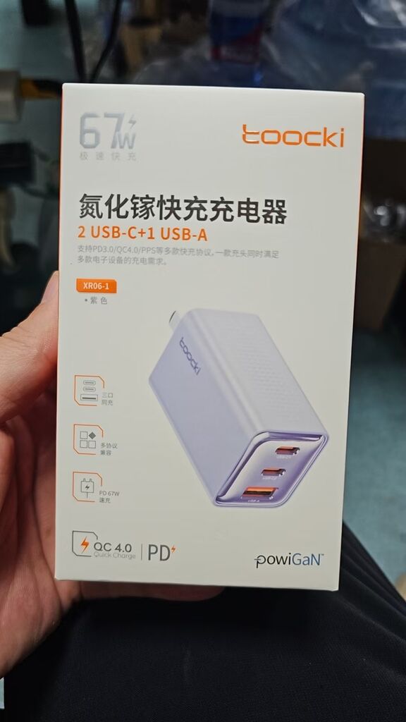Củ sạc nhanh GaN TOOCKI 67W – 3 cổng (2 USB-C + 1 USB-A)