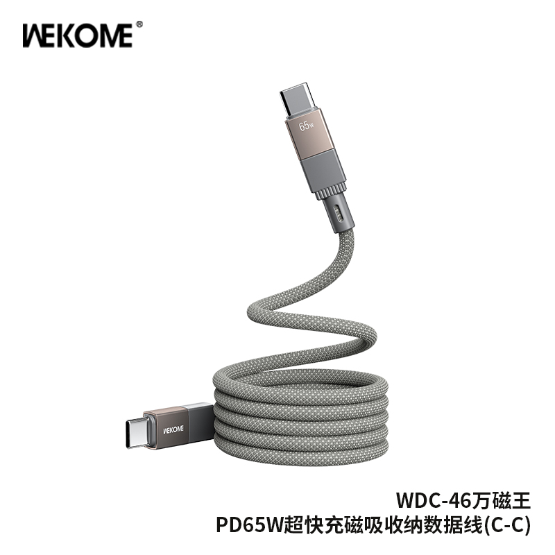 WEKOME WDC-46