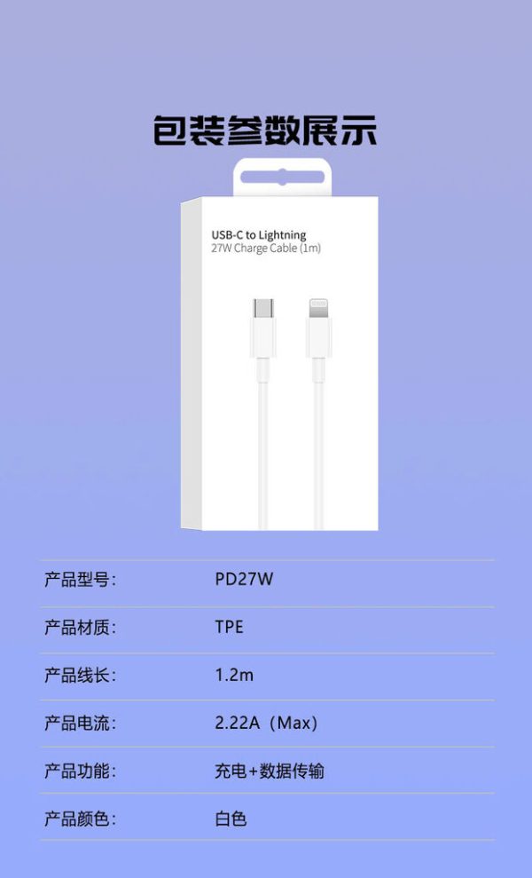 Cáp sạc nhanh PD 27w C to L hãng BXE, Model: PD27w Cable