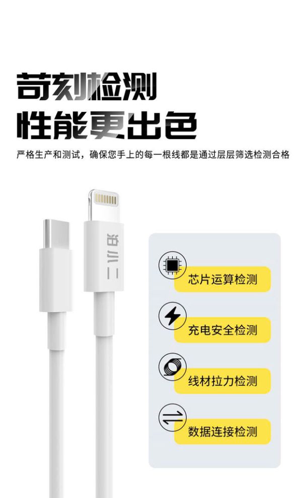 Cáp sạc nhanh PD 27w C to L hãng BXE, Model: PD27w Cable