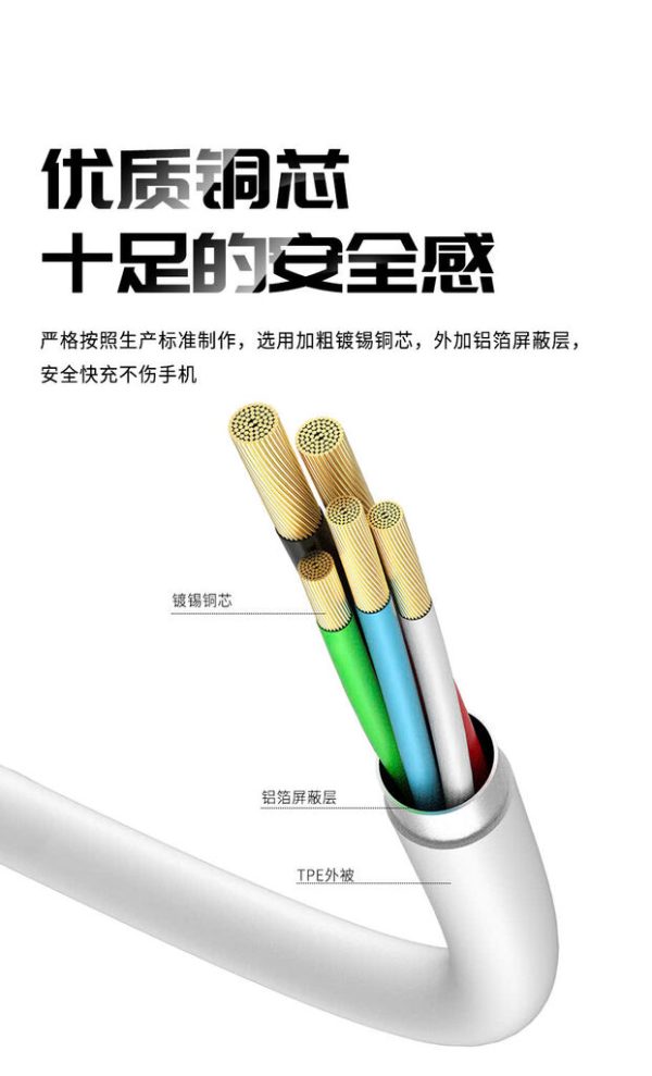 Cáp sạc nhanh PD 27w C to L hãng BXE, Model: PD27w Cable