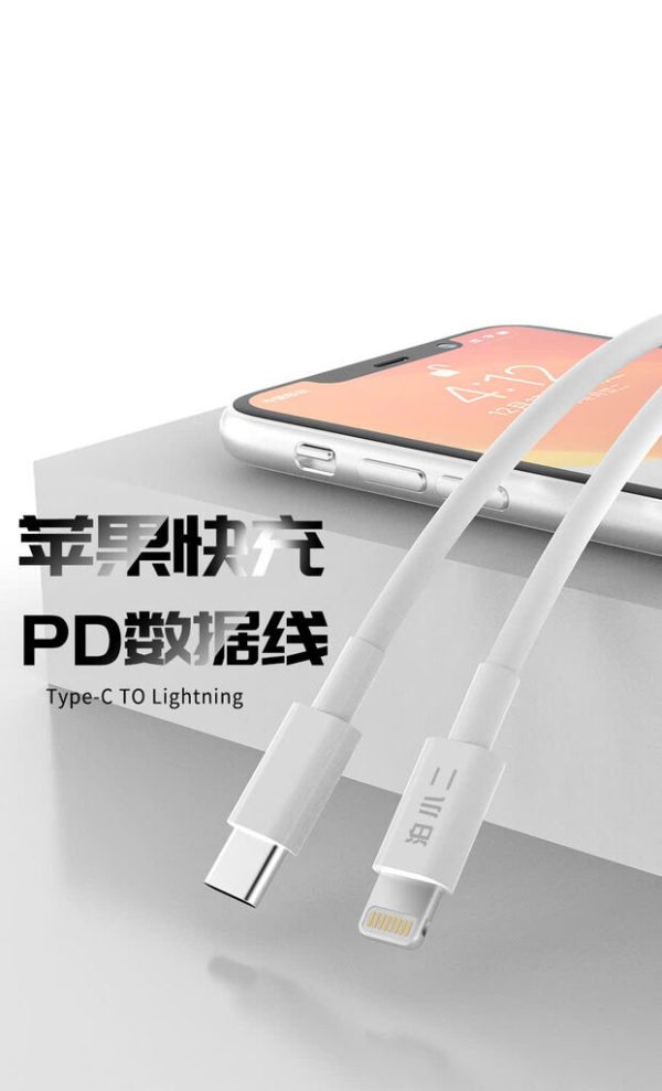 Cáp sạc nhanh PD 27w C to L hãng BXE, Model: PD27w Cable