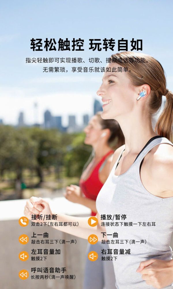 Tai nghe TWS Air 2 hãng BXE, Model: Air 2