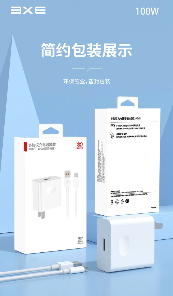 Bộ sạc 100w kèm cáp USB to C hãng BXE, Model: 100w