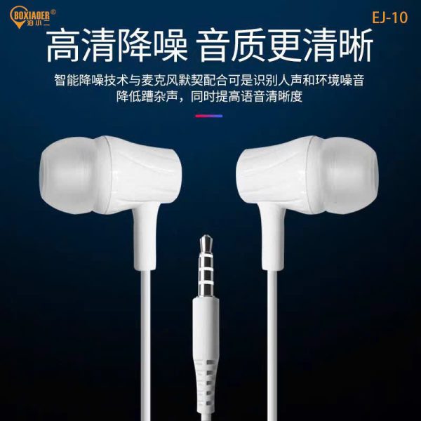 Tai nghe jack 3.5mm hãng BXE, model: EJ 10