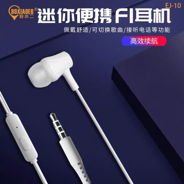 Tai nghe jack 3.5mm hãng BXE, model: EJ 10