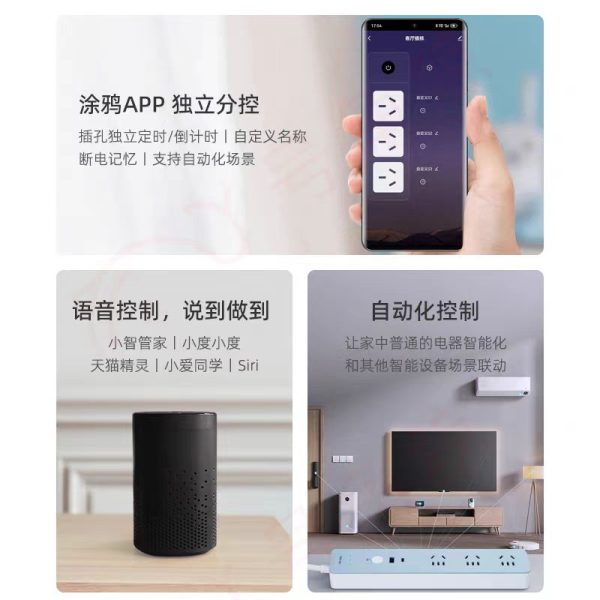 Ổ điện thông minh Wi-Fi hãng DELIXI, cổng C 20W + 3 ổ 220V