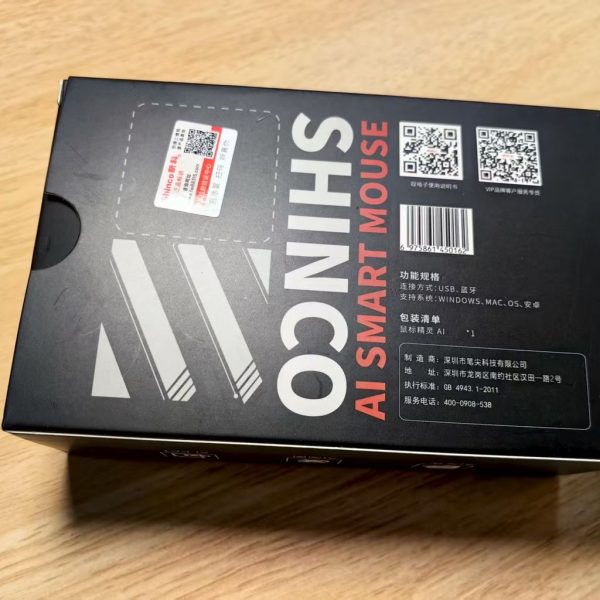 Chuột Bluetooth thông minh AI SHINCO