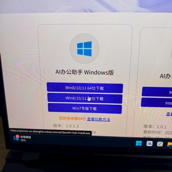Chuột Bluetooth thông minh AI SHINCO