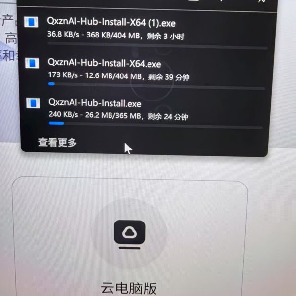 Chuột Bluetooth thông minh AI SHINCO