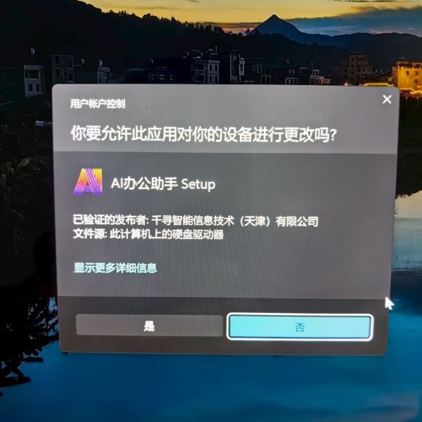 Chuột Bluetooth thông minh AI SHINCO