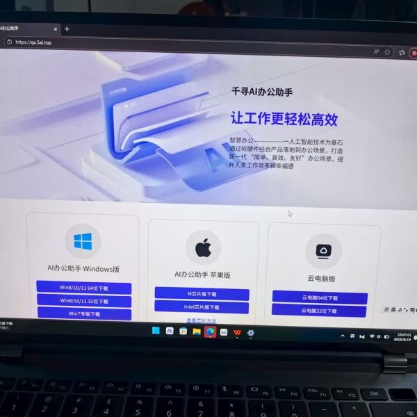 Chuột Bluetooth thông minh AI SHINCO