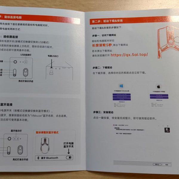 Chuột Bluetooth thông minh AI SHINCO