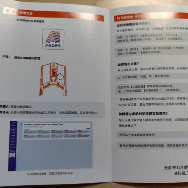 Chuột Bluetooth thông minh AI SHINCO