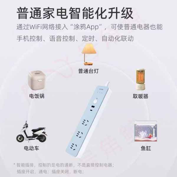 Ổ điện thông minh Wi-Fi hãng DELIXI, cổng C 20W + 3 ổ 220V