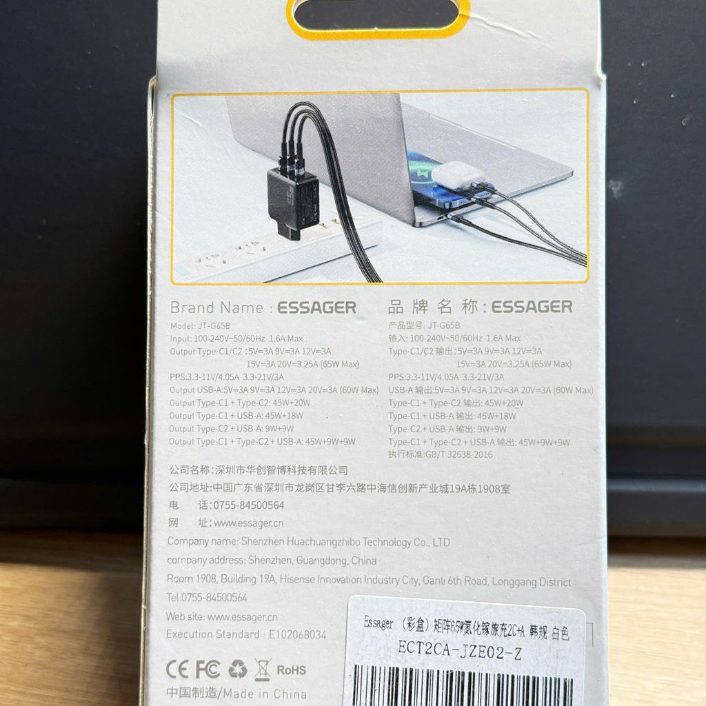 Bộ sạc nhanh 65W ESSAGER Bộ sạc nhanh 65W ESSAGER - Ảnh 2