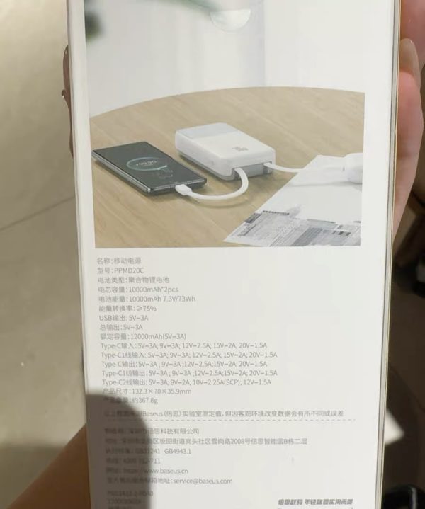 Pin dự phòng Baseus 20.000mAh PPD20C sạc nhanh 30W, Tích hợp 2 dây sạc Type-C kép Pin dự phòng Baseus 20.000mAh PPD20C sạc nhanh 30W, Tích hợp 2 dây sạc Type-C kép