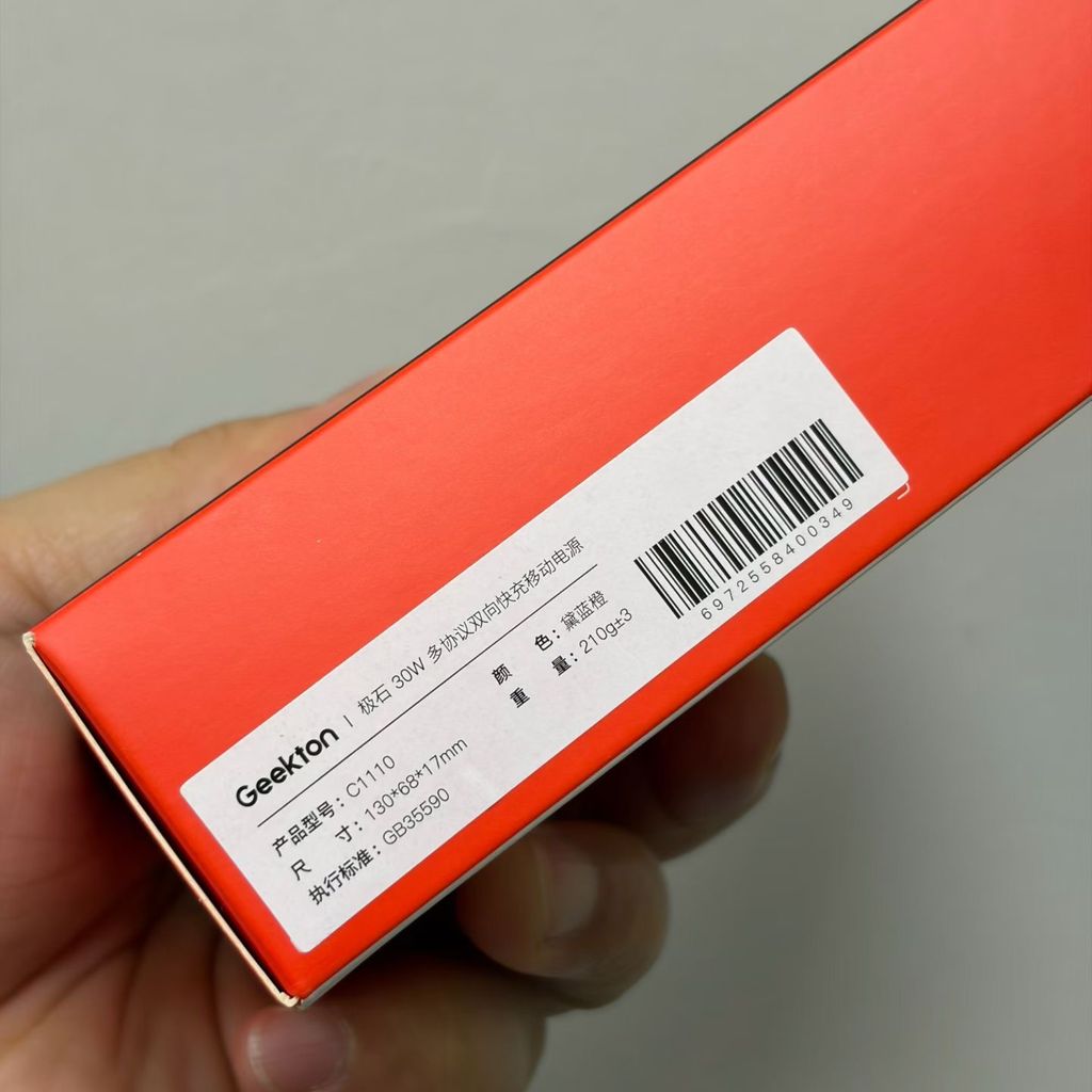 Pin dự phòng 10.000 Geekton C1110mAh sạc nhanh 30W - có màn hình đo dòng sạc Pin dự phòng 10.000 Geekton C1110mAh sạc nhanh 30W - có màn hình đo dòng sạc - Ảnh 16