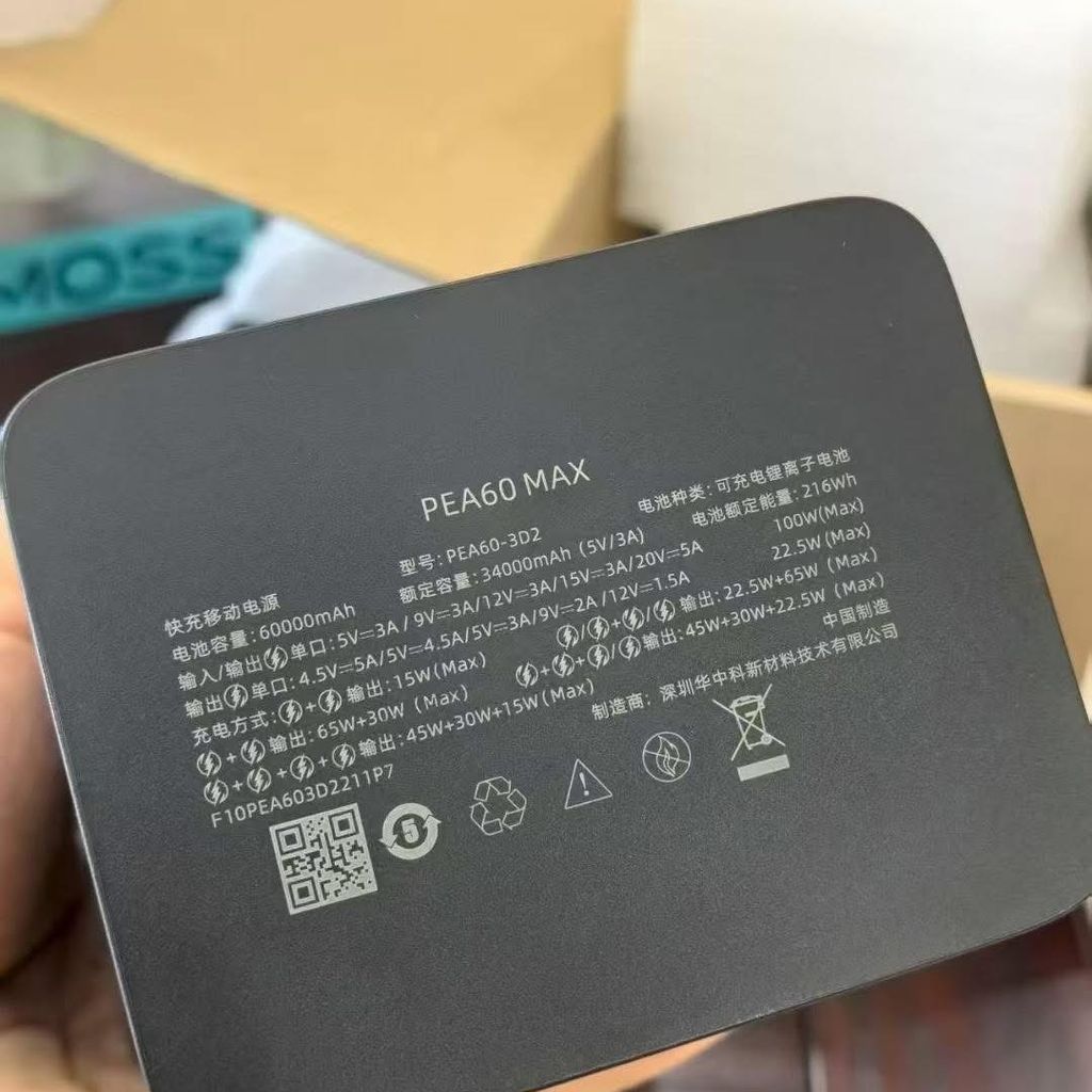 Pin dự phòng 60.000mAh ROMOSS PEA60 Max, sạc nhanh PD 100W Pin dự phòng 60.000mAh ROMOSS PEA60 Max, sạc nhanh PD 100W - Ảnh 5